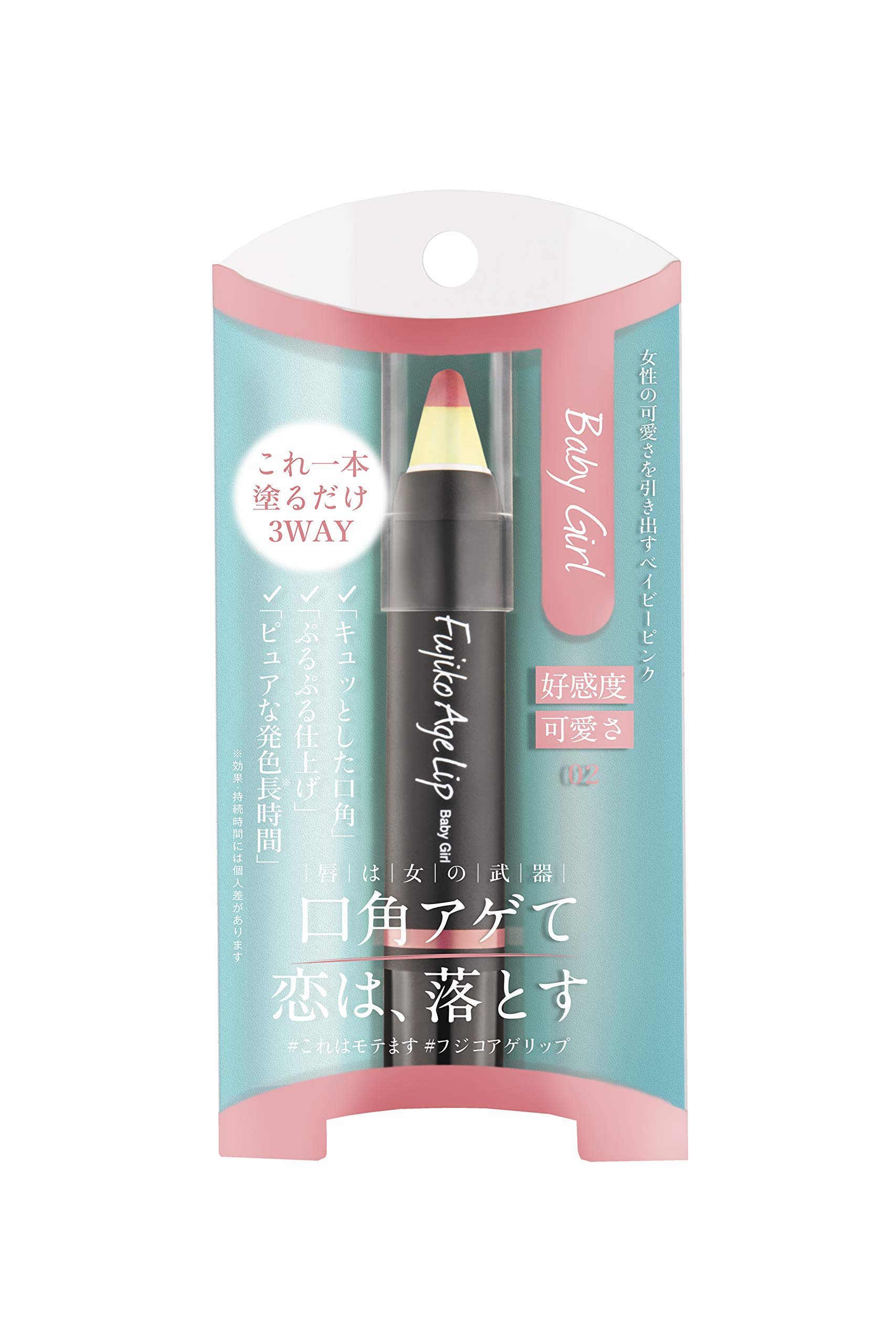 

Fujiko Agelip 02 Baby Girl 2.6g Lipstick (x 1)
