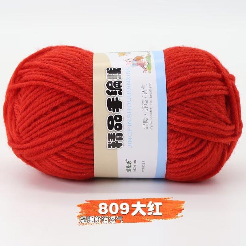 4 Strands Of Acrylic Wool Medium And Thick Wool Ball Doll Diy Handmade Material Bag Polyester Hook Insole Bag Bag Woven Thread