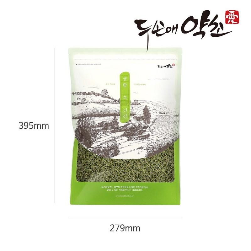 Zwei Söhne Kräuter Kiefernnadeln