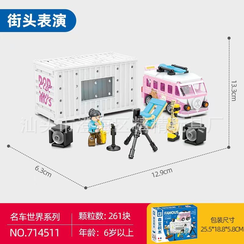

Compatible With Micro-Particles Guochao Building Block Taohuatan Guanghan Palace Building Difficult Assembly Building Block Institution Gift