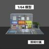 Scale Japanese Street Model MO936414 Moreart Parking Pit Garage Diorama with Miniature Cars 1/64 [Used]