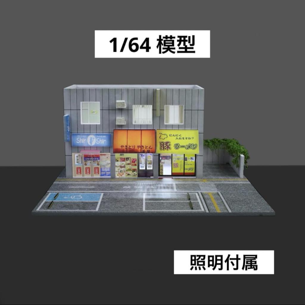 Scale Japanese Street Model MO936414 Moreart Parking Pit Garage Diorama with Miniature Cars 1/64 [Used]