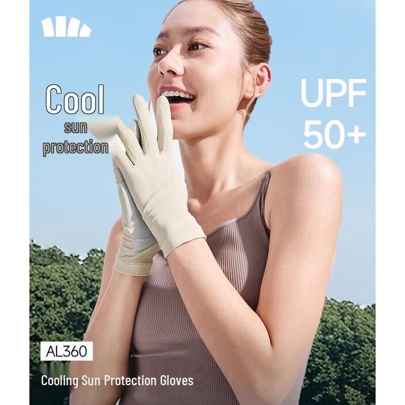Banana Umbrella Women s Cooling Sun Protection Gloves