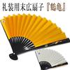 Kimono Formal Suehiro Folding Fan with Crane and Turtle Gold and Black Gold and Silver Style [Stylish Iroha] Design, Silver, Lacquer, Maki-e