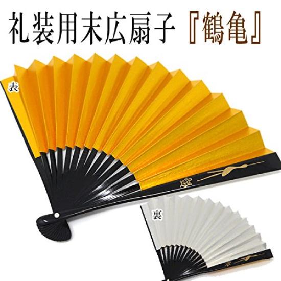 Kimono Formal Suehiro Folding Fan with Crane and Turtle Gold and Black Gold and Silver Style [Stylish Iroha] Design, Silver, Lacquer, Maki-e
