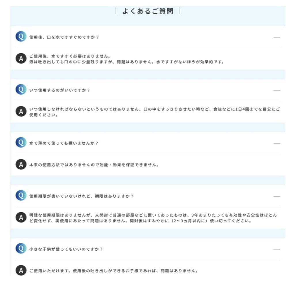 To Dental HABITPRO White [Exclusive Clinics] (380ml) 2-bottle Set,