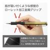 Pentel Orenz Metal Grip Limited Edition 0.5mm Khaki Green Mechanical Pencil XPP1505G2-L4