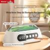 Newman Portable Bluetooth Alarm Clock Speaker CN Plug (adapter Included)