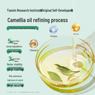 Songda Baby Camellia Oil 2-in-1 Wash