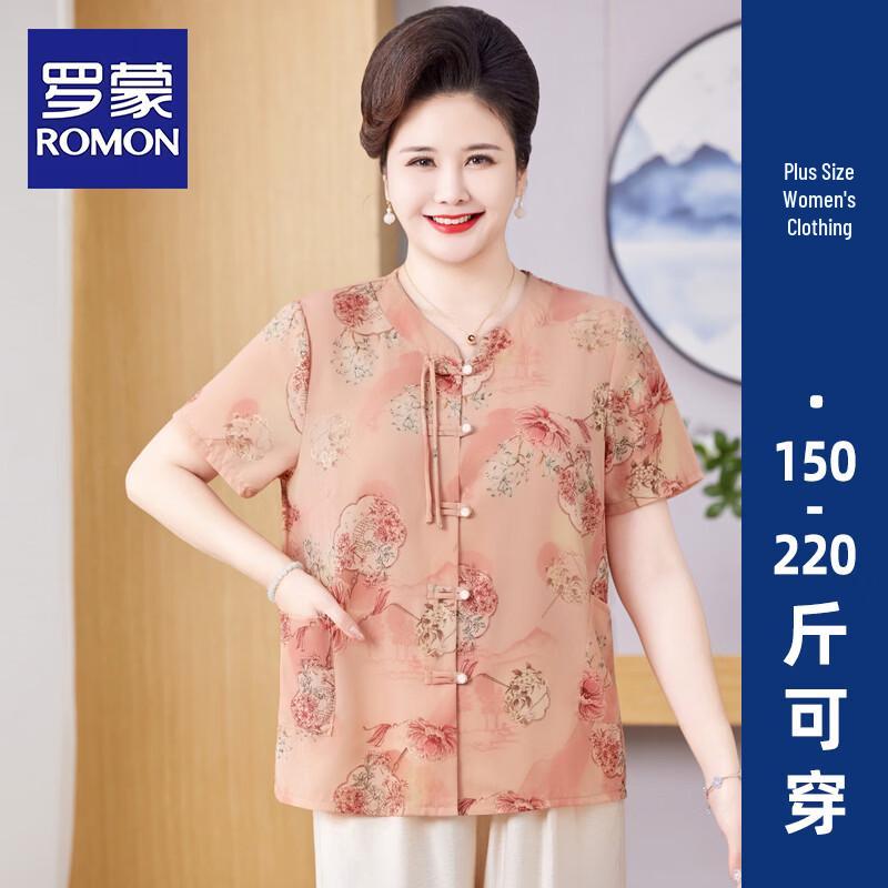 

Romon Women s Plus Size Summer Short-Sleeved Set 8XL