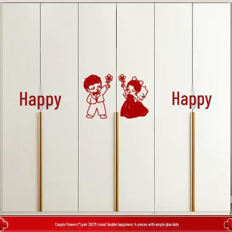 New Wedding Room Decoration Set: Double Happiness Stickers for Bedroom and Living Room Wardrobe.