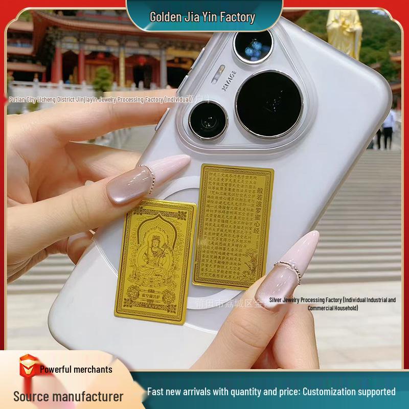 999 Pure Gold Zodiac Guardian Deity Phone Sticker - Birth Buddha Thangka Metal Sticker