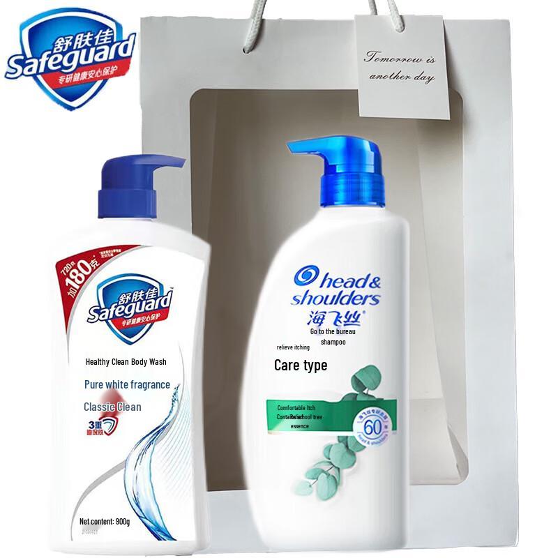 Safeguard & Head & Shoulders Daily Care Set