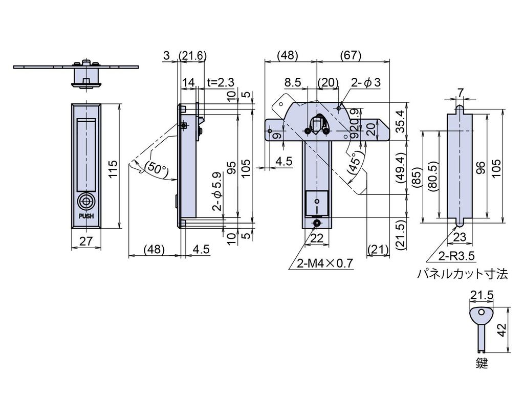 Joe Prince Takeshita Flat Handle with 1 Lock, Medium, Piece, PH-27N-2