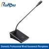 Runpu RP-YS6665F Wired Gooseneck Conference Microphone (CN Version)