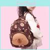 Cute Capybara Childrens Backpack In Cream Blue And Brown Stylish Fun And Functional