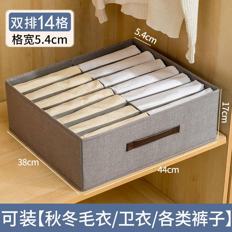 New Foldable Storage Box Home Multi Compartment Fabric Organizer Dresser Drawer Clothes Organizing Bin for Home Use