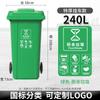 Large Capacity Outdoor Kitchen Waste Bin 240L with Wheels Commercially Used Restaurant And Household Garbage Can Recycling