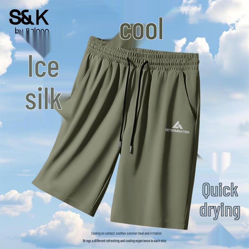 

Мужские повседневные шорты Baleno серии S&K с кулиской и эффектом охлаждения M