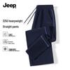Pantaloni casual drepți cu contrast pentru bărbați