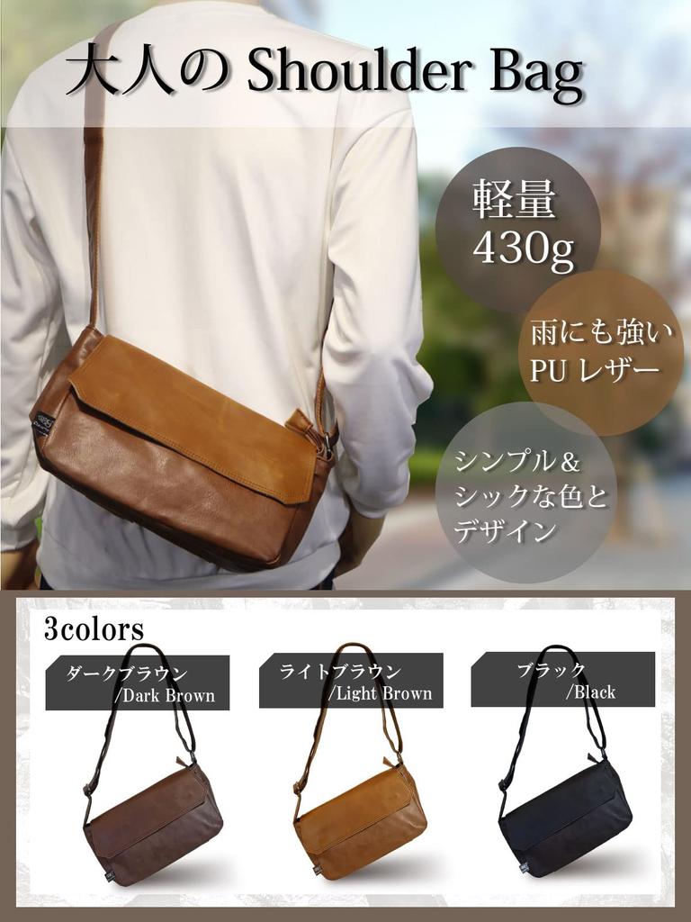 Shoulder body messenger water crossbody commuting to work or gift [FairyPomu] bag, bag, bag, repellent, lightweight, bag, casual, school, canvas,