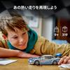 LEGO Speed Champions Nissan Skyline GT-R R34 Toy Playset 76917