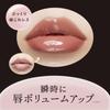Vis e Essence Lip Plumper BR301 Brun Rouge 5,5 ml - Brillant à lèvres pour des lèvres pulpeuses, hydratées et chaudes