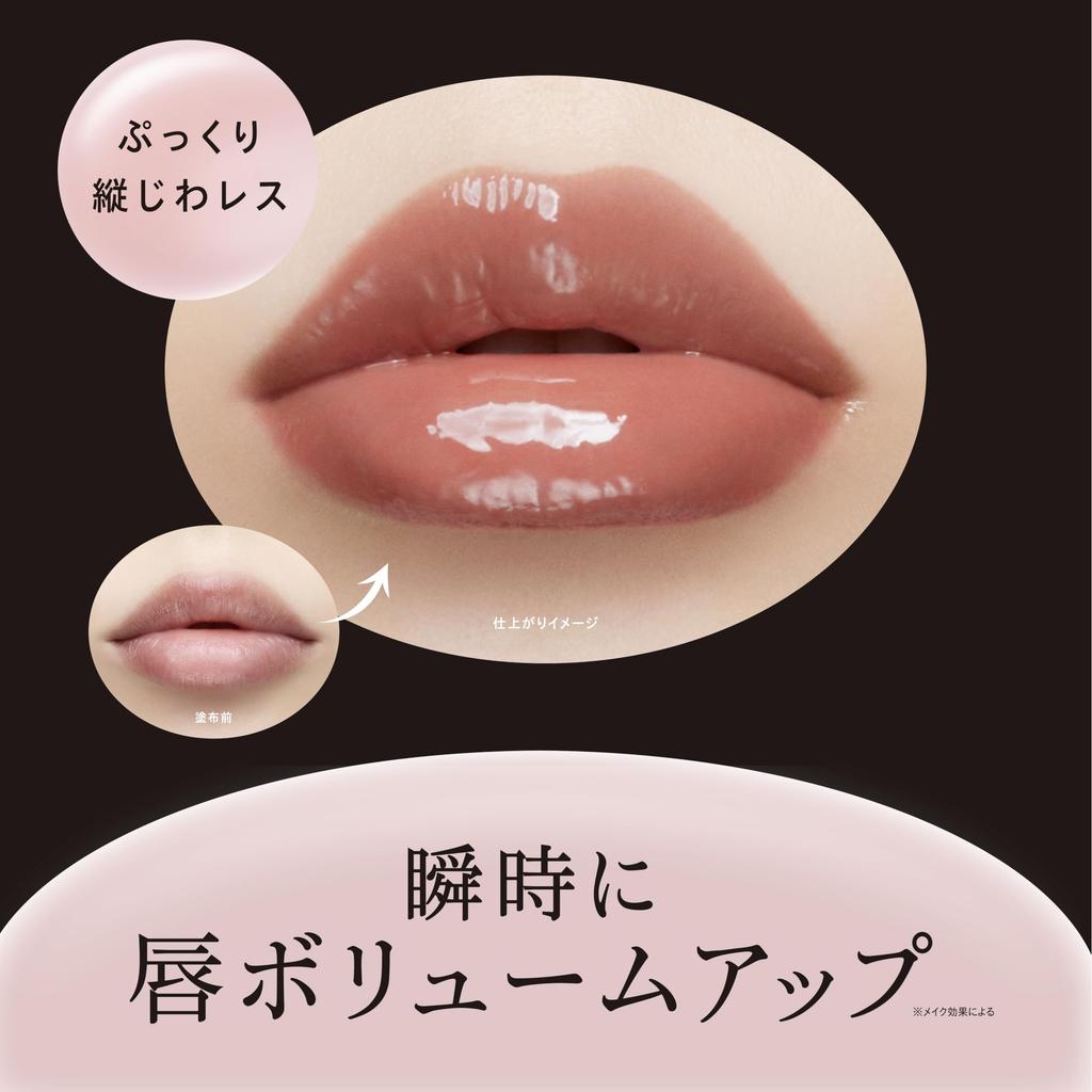 Vis e Essence Lip Plumper BR301 Brun Rouge 5,5 ml - Brillant à lèvres pour des lèvres pulpeuses, hydratées et chaudes