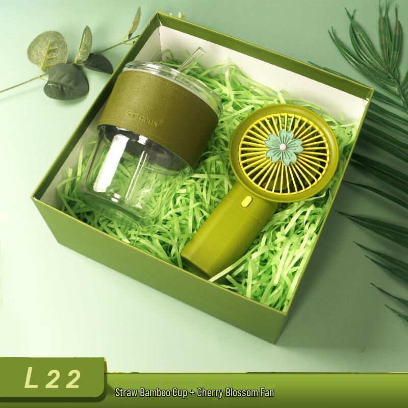 

Holiday Gift Set: Straw Glass Cup & Mini Fan