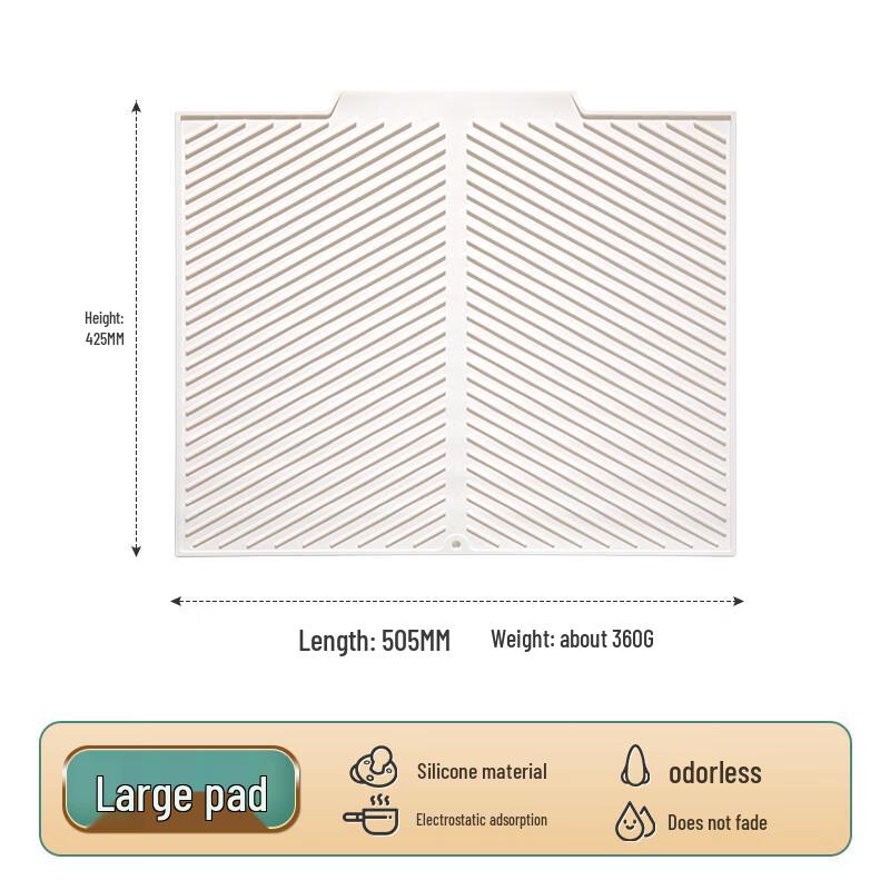 Bingyue Silicone Draining & Heat Resistant Kitchen Mat