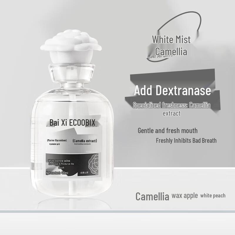 Bai Xi Camellia Probiotic Mouthwash 410ml