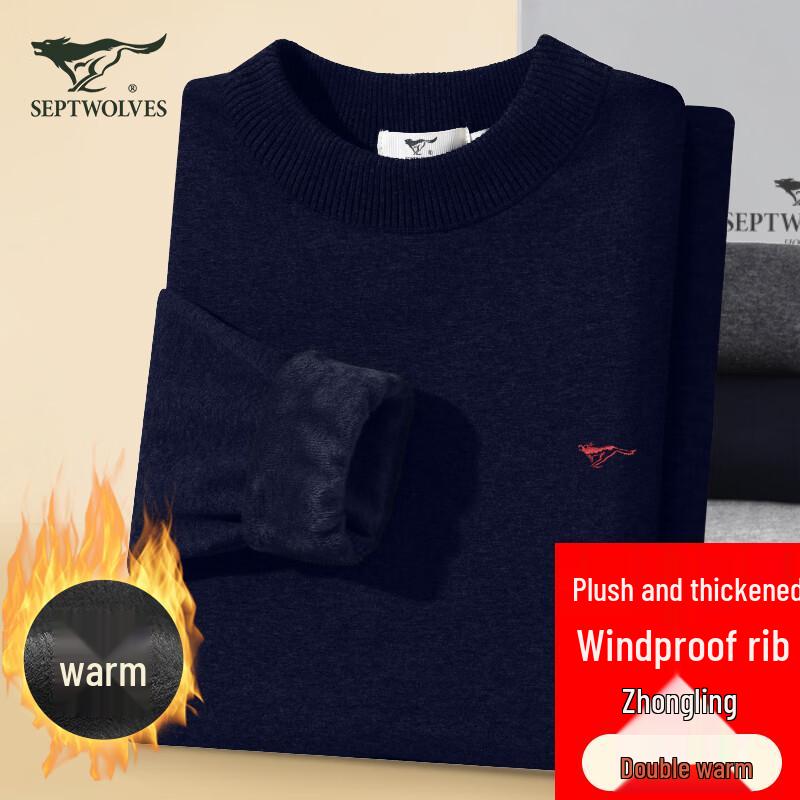 Septwolves Men's Plush Thickened Thermal Underwear Set