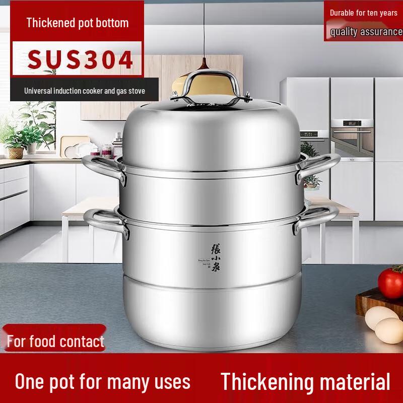 Zhang Xiaoquan 3-Tier Stainless Steel Steamer