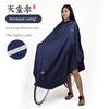 Paradise Bicycle Raincoat Poncho Belt Reflective Stripe Long Single Outdoor Bicycle Belt Windproof Clip Integrated Heattech