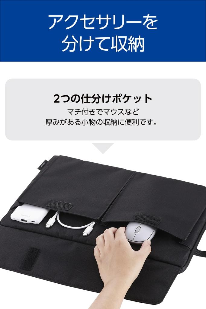 ELECOM Inner Bag with Handle and Opens on Two Pocket, Sides, 11.6-inch, Black, BM-IBHP11BK
