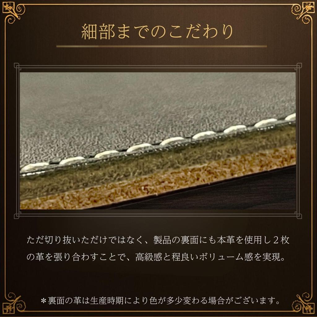 Mouse Tochigi Made in Leather on Both Box Red Acacia Style High-Quality Pad, Leather, Japan, Sides, Included,