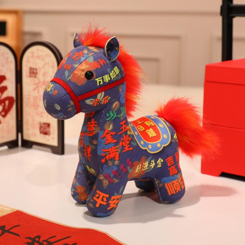 

New Year Plush Toy Horse Zodiac Figurine With Pp Cotton For Good Luck Gift 10cm синій