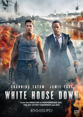 DVD  - White House Down  TSDD80310 Japonia Filmy i DVD Używane