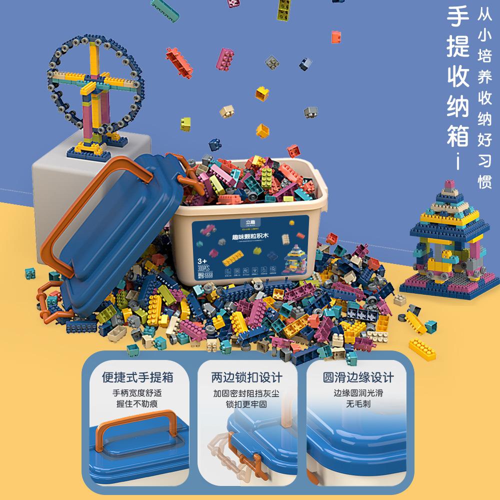 Children'S Particle Building Block Kindergarten Hand-Assembled Educational Toy Set Gift