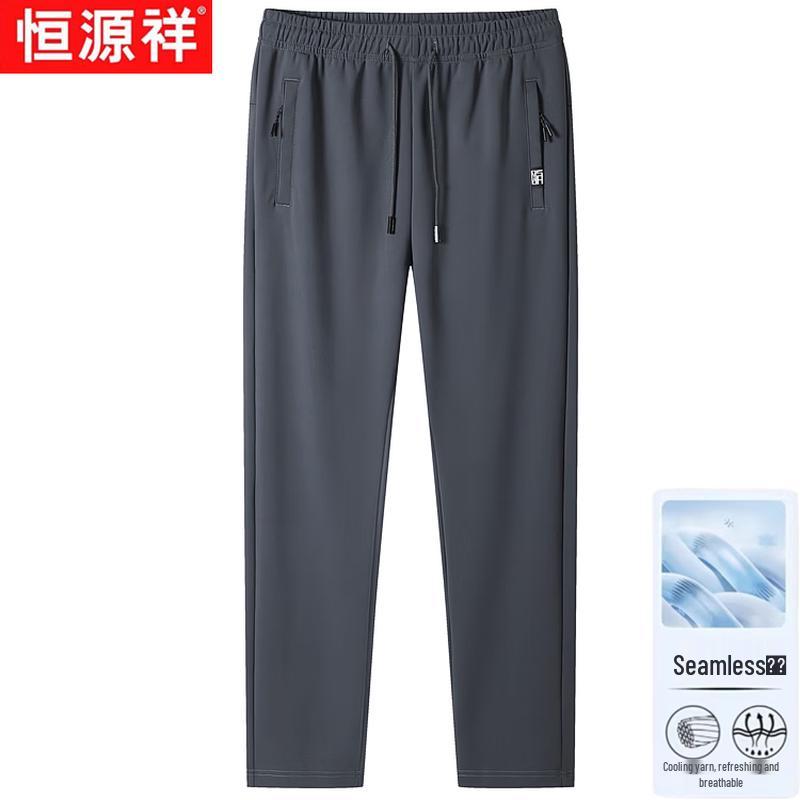Hengyuanxiang Men s Summer Ice Silk Casual Pants EU 40
