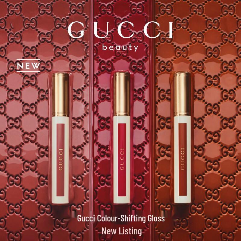 GUCCI Vivid Color Watery Lip Gloss