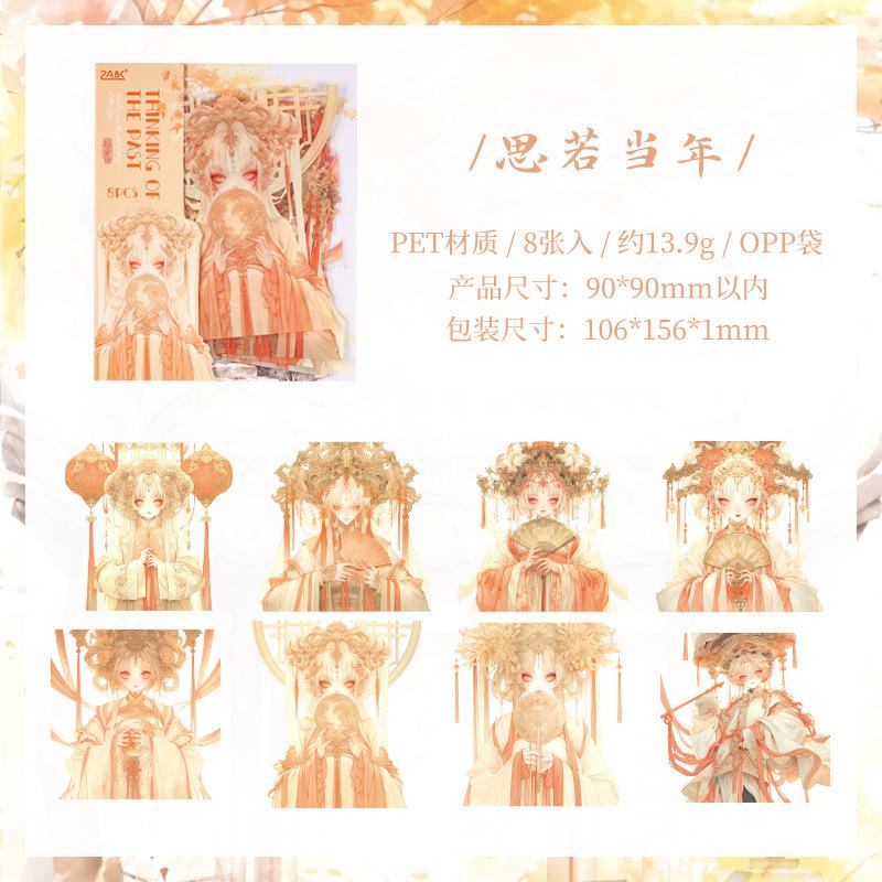 8-Sheet Large-Size Chinese Ancient-Style Character Sticker Pack, Elegant Historical Figure Designs for Journal & Craft
