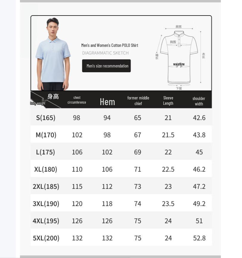 Sikailai Men's Cotton Polo Shirt F4415611