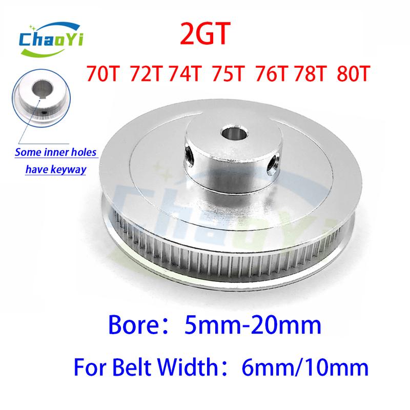 2GT 70 72 74 75 76 78 80Teeth Timing Pulley Bore 5mm-20mm For Belt Width 6/10mm GT2 Synchronous Wheel 2GT Drive Belt Pulley Gear