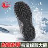 Winter shoes thickened outdoor cotton shoes snow boots high top velvet warm cotton shoes cold shoes snow cotton