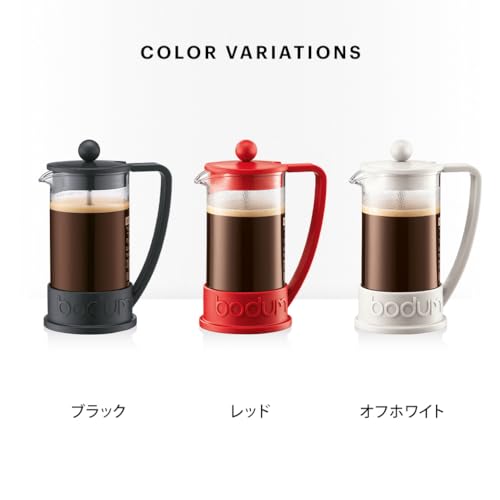 BODUM BRAZIL French Press Coffee Maker, 1000ml, Black, with Stainless Steel Filter and Glass Beaker, for Immersion Coffee. Authentic Product, Model 10