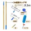 Extendable Long Mop for Exterior Walls, Glass, and High-Altitude Cleaning, Window Cleaning, and Wiper, Professional Use, Extra-Long Pole Length: 3.5-1