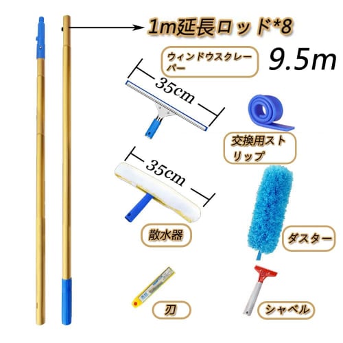 Extendable Long Mop for Exterior Walls, Glass, and High-Altitude Cleaning, Window Cleaning, and Wiper, Professional Use, Extra-Long Pole Length: 3.5-1