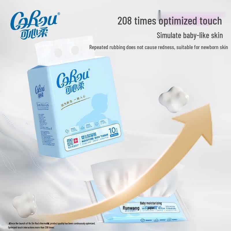 COROU V9 Baby Moisturizing Facial Tissues