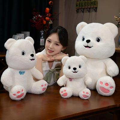 Cute Cute Butterfly Bear Teddy Bear Doll Plush Toy Hug Bear Doll Children Soothing Doll